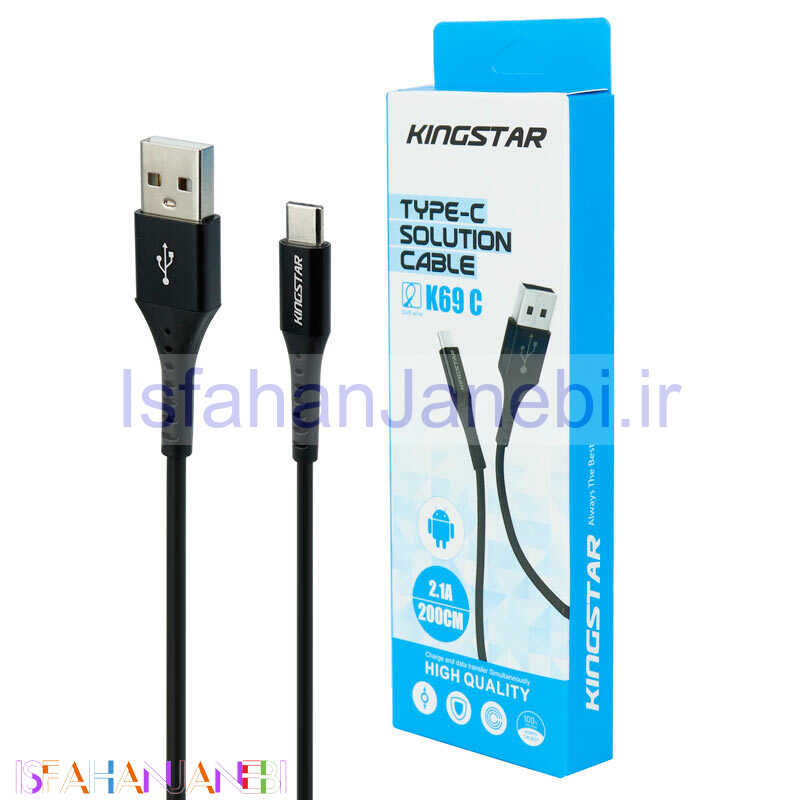اصفهان جانبی-کابل تایپ سی Kingstar K69C 2.1A 2m
