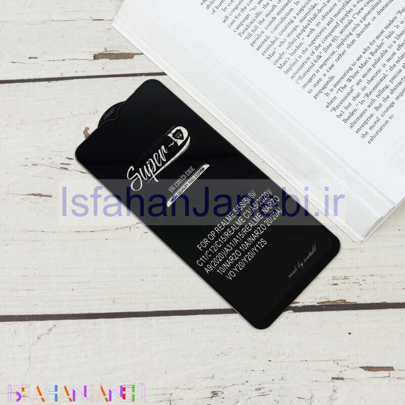 اصفهان جانبی-گلس SUPER D سامسونگ A32 5G