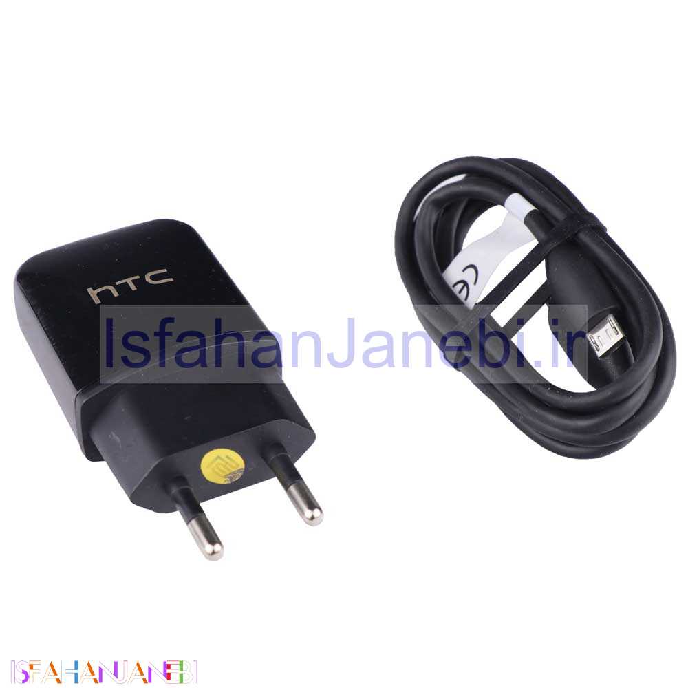 اصفهان جانبی-شارژر HTC 1.5A