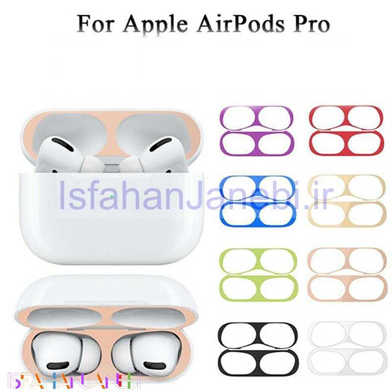 اصفهان جانبی-لیبل چسبی مگنتی ایرپاد پرو