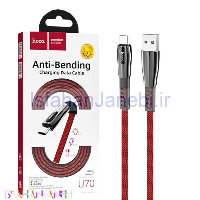 اصفهان جانبی-کابل Hoco U70 Splendor Type-C 1.2m (گارانتی 12 ماهه)