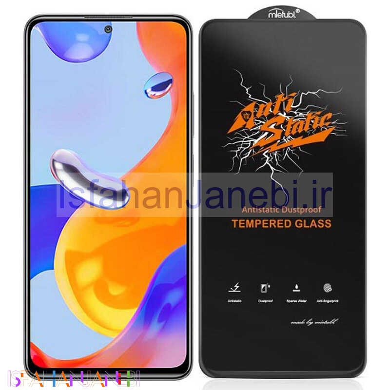 اصفهان جانبی-گلس Anti Static شیائومی Redmi Note 11 Pro Plus