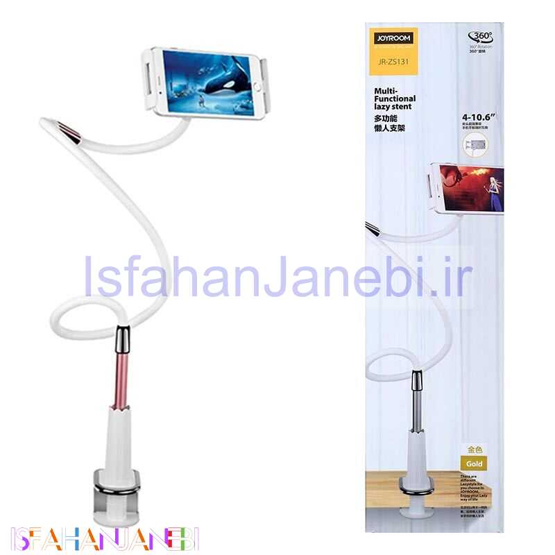 اصفهان جانبی-پایه نگهدارنده موبایل Joyroom JR-ZS131