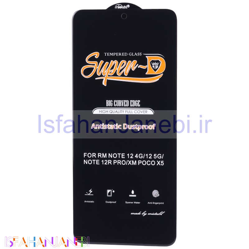 اصفهان جانبی-گلس Super D آنتی استاتیک میتوبل شیائومی Redmi Note 12 4G