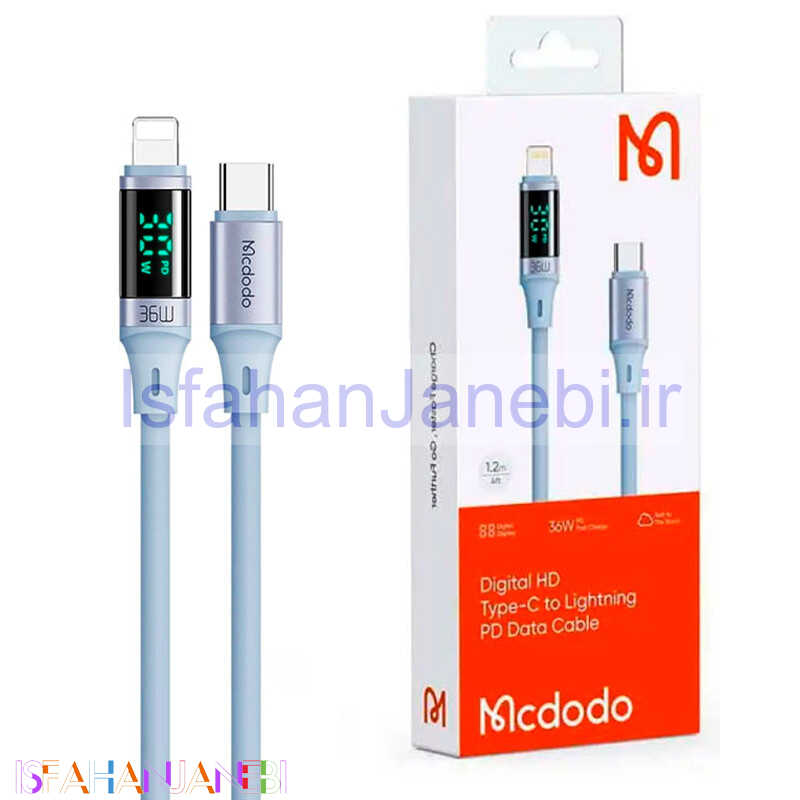 اصفهان جانبی-کابل تبدیل فست شارژ Mcdodo CA-1932 Type-C To Lightning PD 36W 3A 1.2m