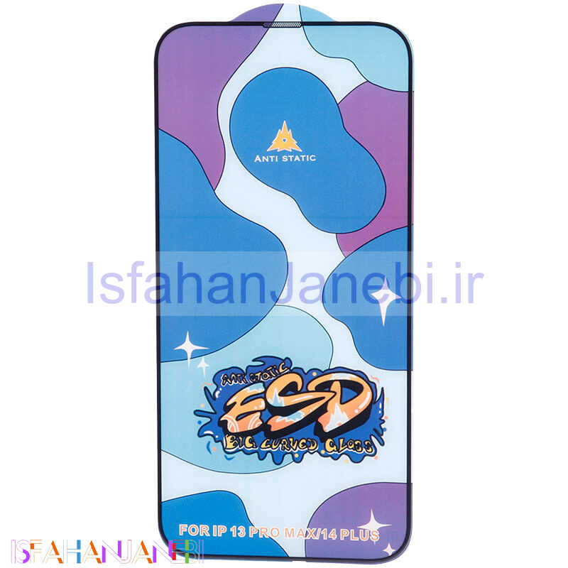 اصفهان جانبی-گلس ESD Anti Static آیفون iPhone 13 Pro Max