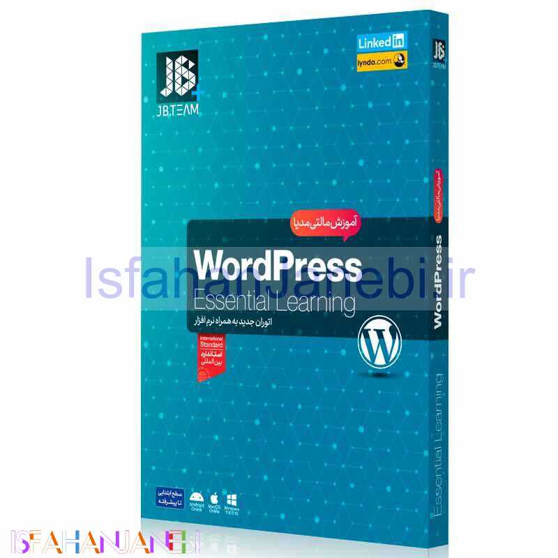 اصفهان جانبی-آموزش WordPress JB.Team