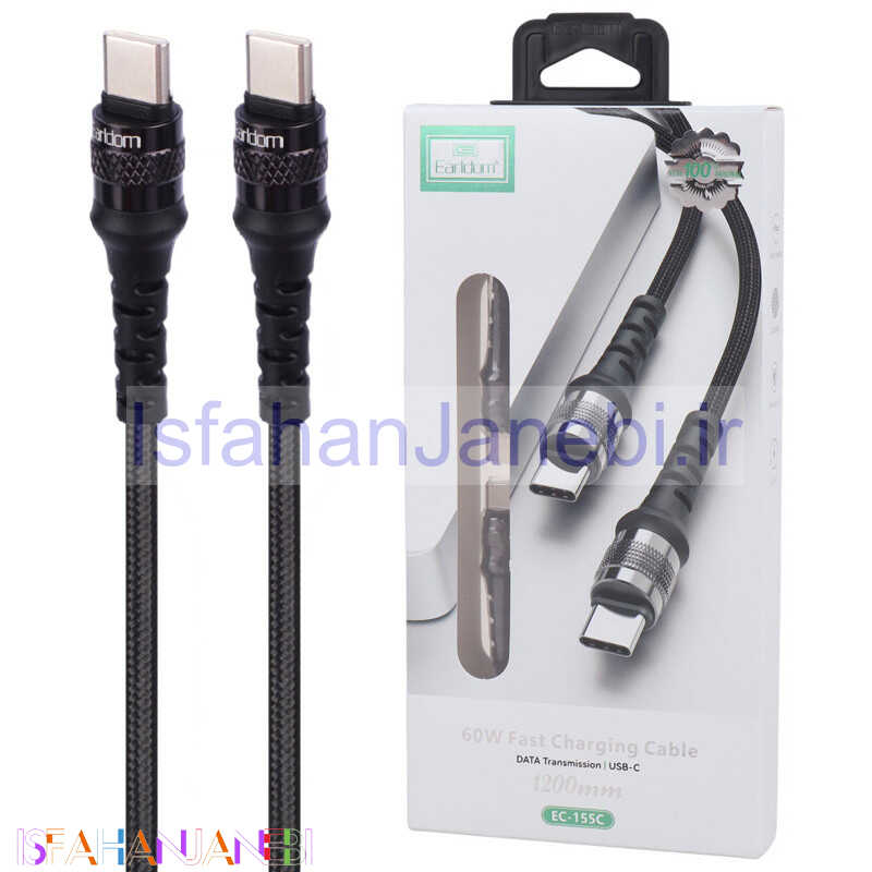 اصفهان جانبی-کابل تبدیل فست شارژ Earldom EC-155C Type-C To Type-C 60W 1.2m