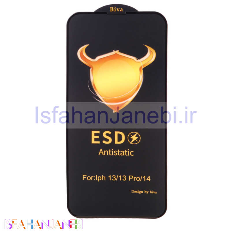 اصفهان جانبی-گلس ESD Anti Static بیوا iPhone 14