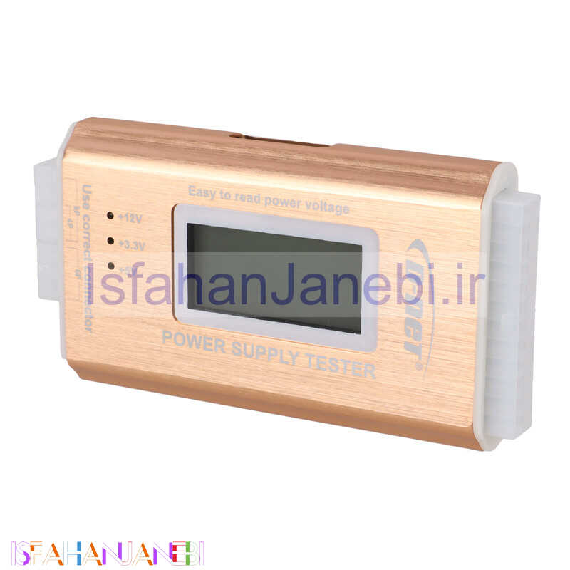اصفهان جانبی-تستر پاور دیجیتال دی نت