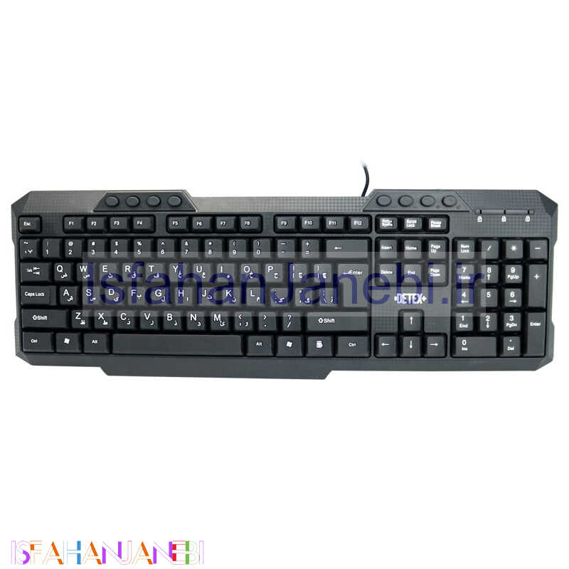 اصفهان جانبی-کیبورد Detex+ D-510