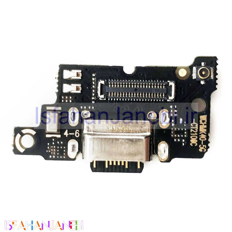 اصفهان جانبی-برد شارژ گوشی Xiaomi Poco F3