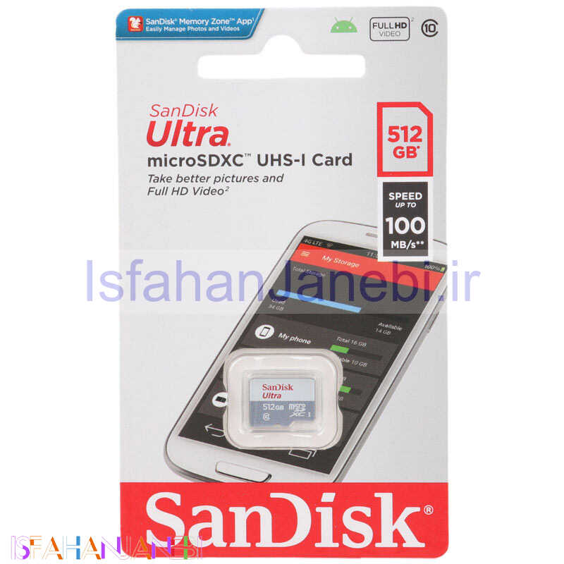 اصفهان جانبی-رم میکرو 512 گیگ سن دیسک SanDisk Ultra C10 100MB/s