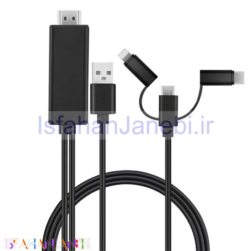 اصفهان جانبی-کابل تبدیل 3in1 Lightning/MicroUSB/Type-C to HDMI 1.8M