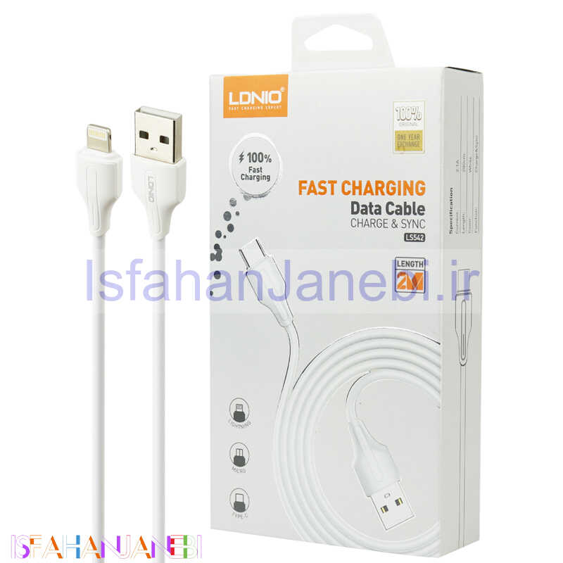 اصفهان جانبی-کابل آیفونی فست شارژ Ldnio LS542 2.1A 2m