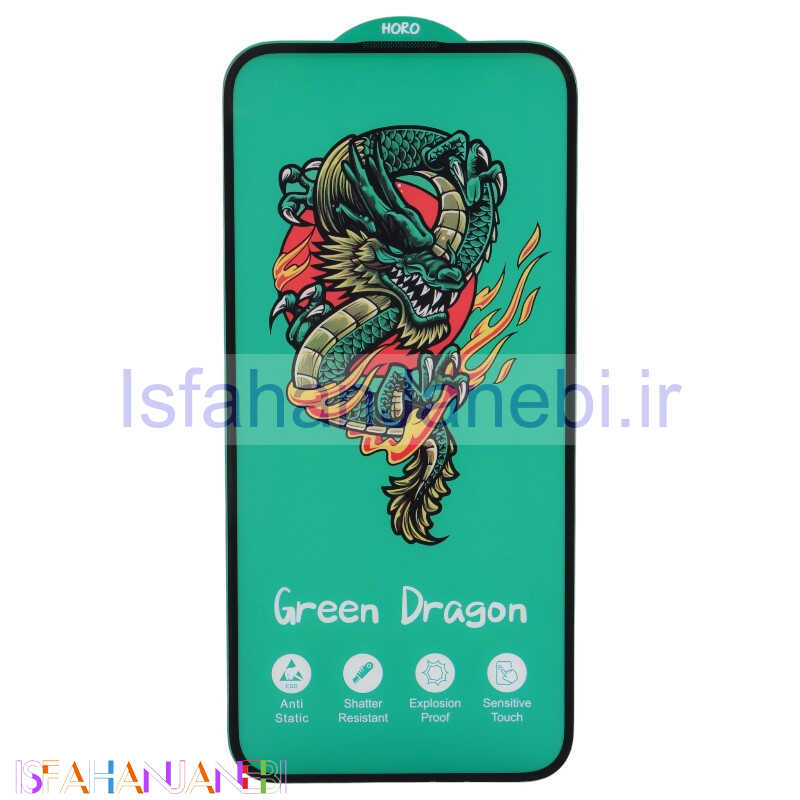 اصفهان جانبی-گلس Green Dragon هورو آیفون iPhone 15 Pro Max