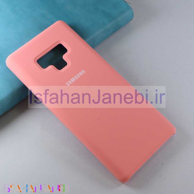 اصفهان جانبی-قاب سیلیکونی سامسونگ Note 9 گلبهی