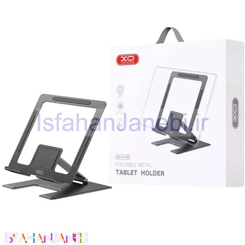 اصفهان جانبی-هولدر رومیزی ایکس او XO-C136