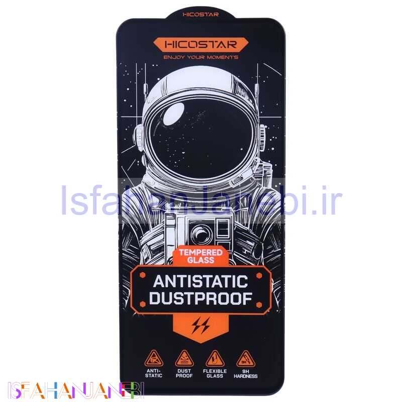اصفهان جانبی-گلس آنتی استاتیک Hicostar شیائومی Redmi 12 / Redmi 13 / Poco M6 Pro 5G