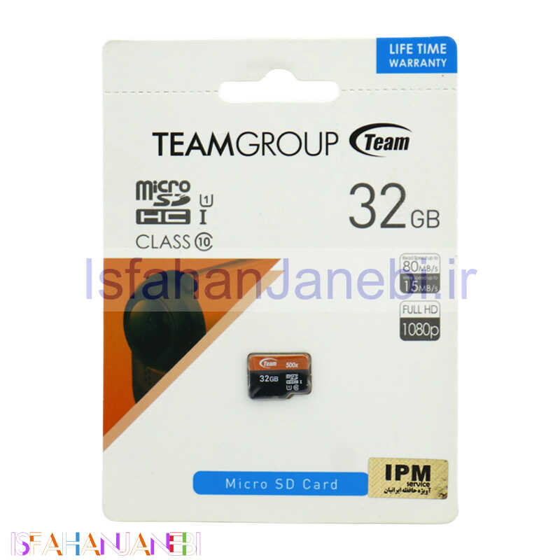 اصفهان جانبی-رم میکرو 32 گیگ تیم گروپ TeamGroup 500X U1 C10 80MB/s