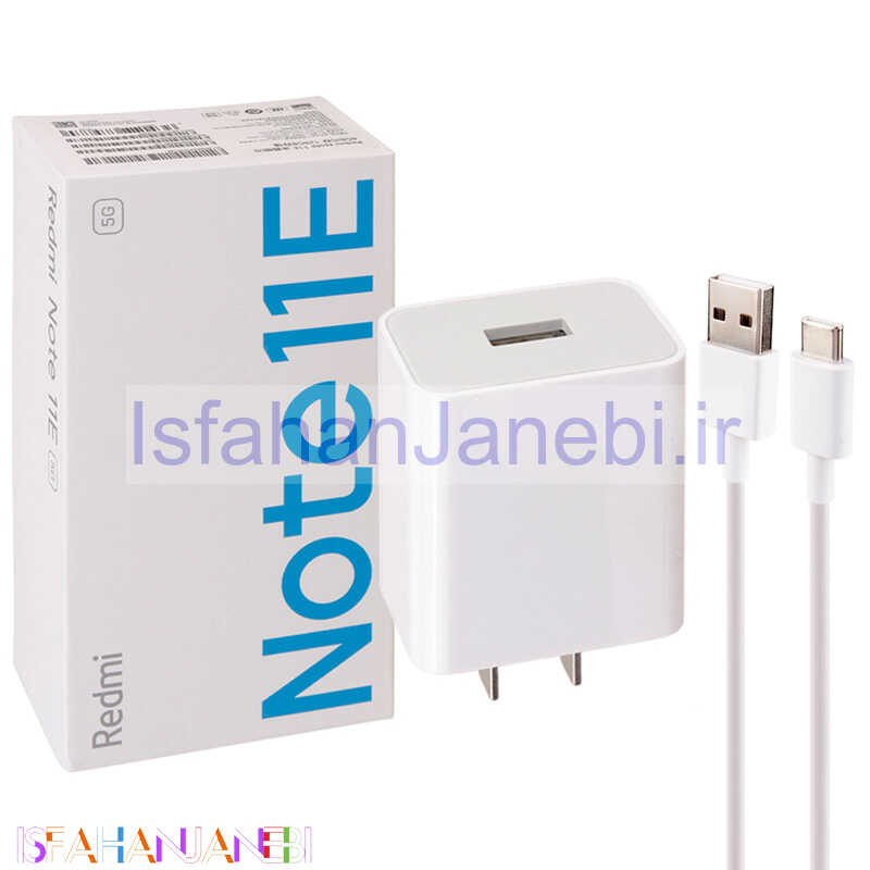 اصفهان جانبی-شارژر دیواری فست شارژ Xiaomi Redmi Note 11E-11R 5G MDY-11-EM 3A QC3.0 PD 22.5W سرجعبه + کابل تایپ سی و جعبه گوشی
