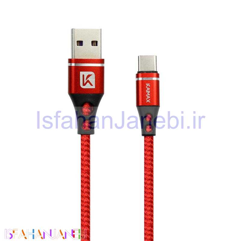 اصفهان جانبی-کابل کوتاه کنفی فست شارژ Kaimax 3A Type-C 30cm شرینک