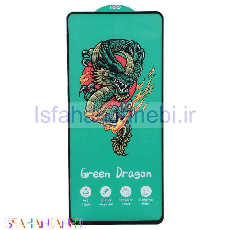 اصفهان جانبی-گلس Green Dragon هورو سامسونگ Galaxy A71