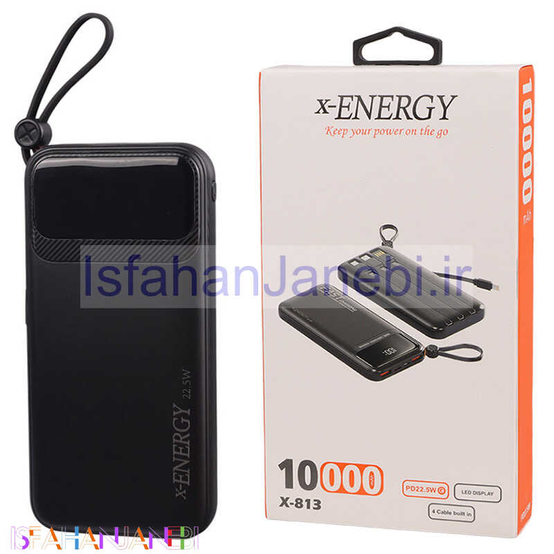 اصفهان جانبی-پاور بانک فست شارژ ایکس انرژی X-813 PD 22.5W ظرفیت 10000 میلی آمپر ساعت