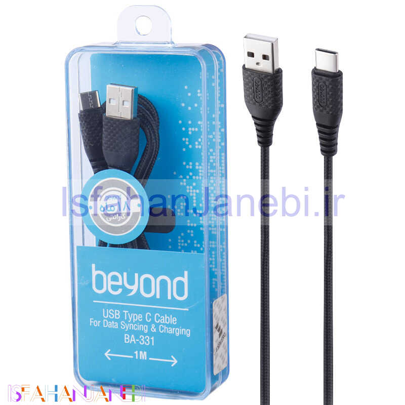 اصفهان جانبی-کابل تایپ سی فست شارژ Beyond BA-331 2A 1m