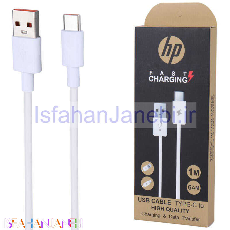 اصفهان جانبی-کابل تایپ سی فست شارژ HP Highcopy 1m