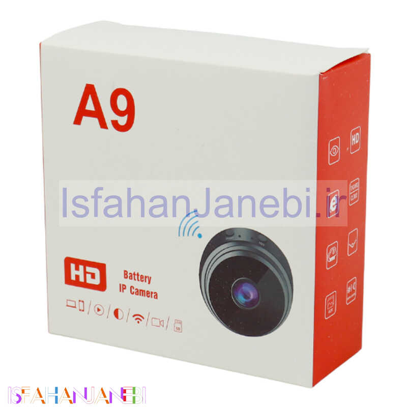 اصفهان جانبی-دوربین مگنتی A9
