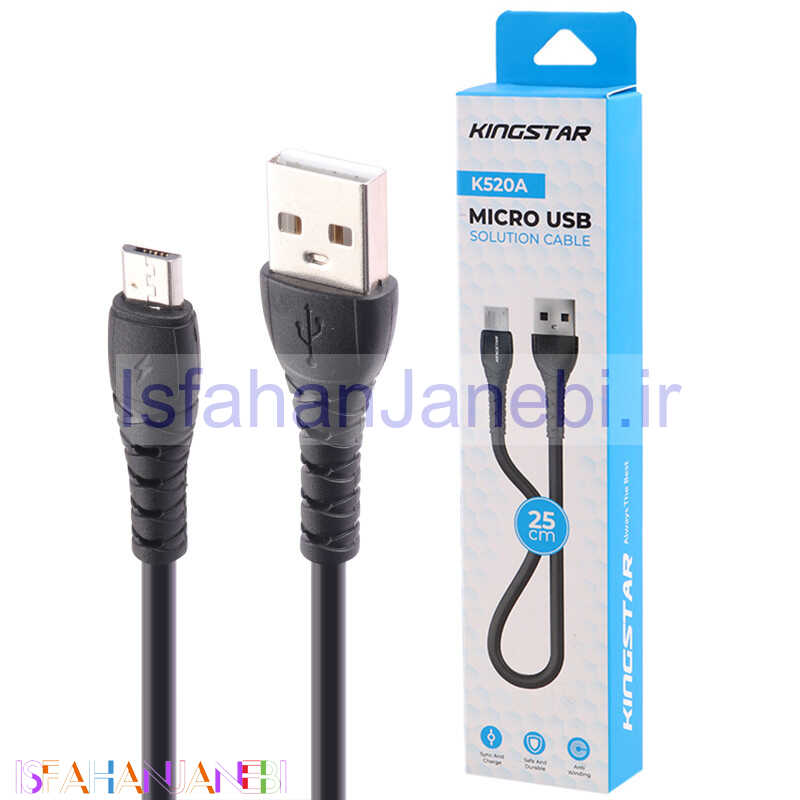اصفهان جانبی-کابل کوتاه میکرو یو اس بی KingStar K520A 2.1A 25cm