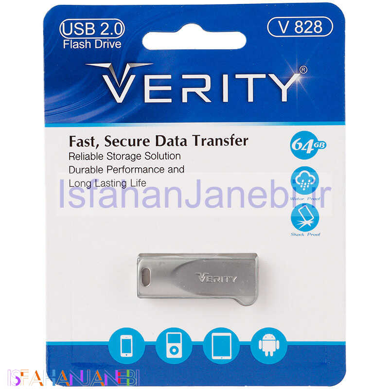 اصفهان جانبی-فلش 64 گیگ وریتی Verity V828