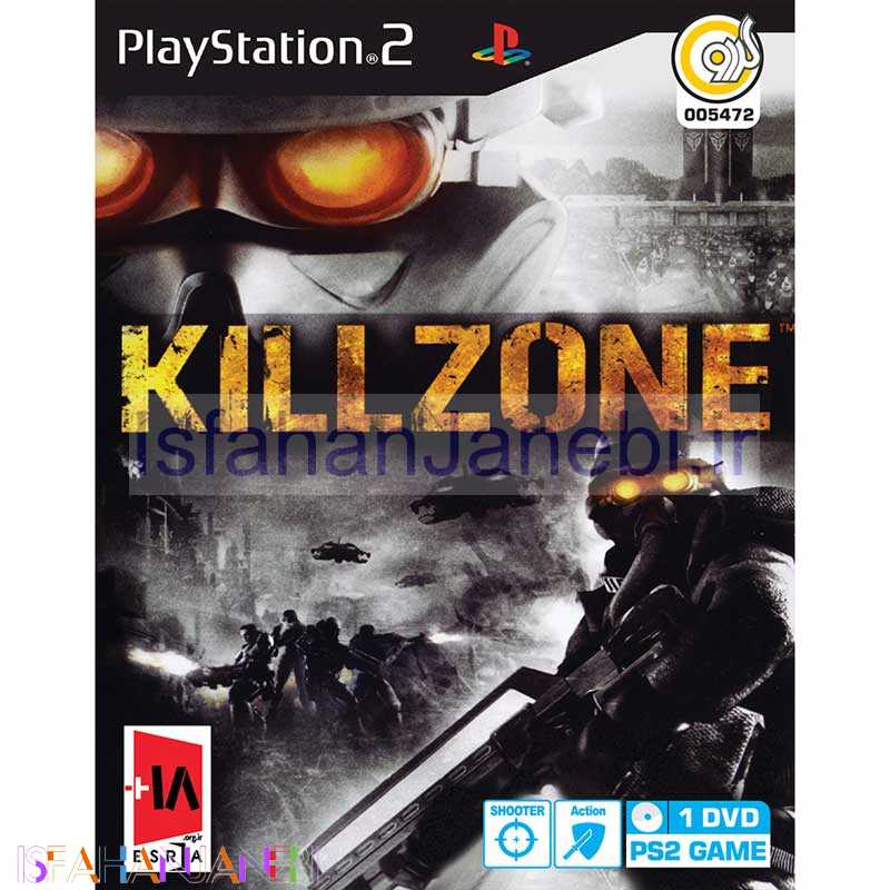 اصفهان جانبی-KILLZONE PS2 گردو