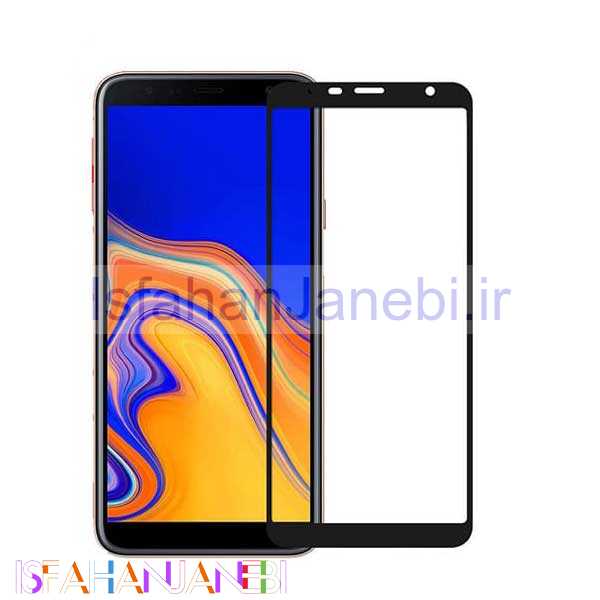 اصفهان جانبی-گلس شیشه ای تمام چسب Samsung Galaxy J4 Plus
