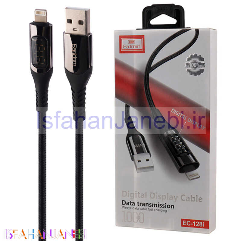 اصفهان جانبی-کابل آیفونی فست شارژ Earldom EC-128i 1m