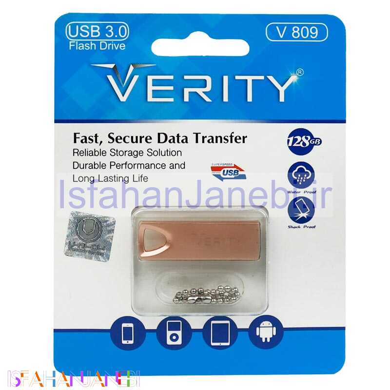 اصفهان جانبی-فلش 128 گیگ وریتی Verity V809 USB3.0