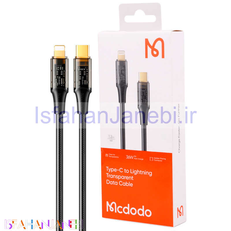 اصفهان جانبی-کابل تبدیل فست شارژ Mcdodo CA-159 Type-C To Lightning 3A PD 36W 1.2m