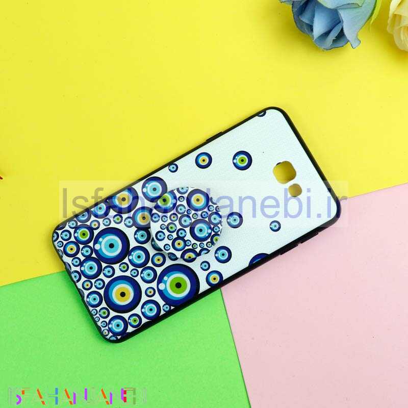 اصفهان جانبی-قاب فانتزی برجسته + پاپ سوکت طرح چشم و نظر سامسونگ J7 Prime سری D