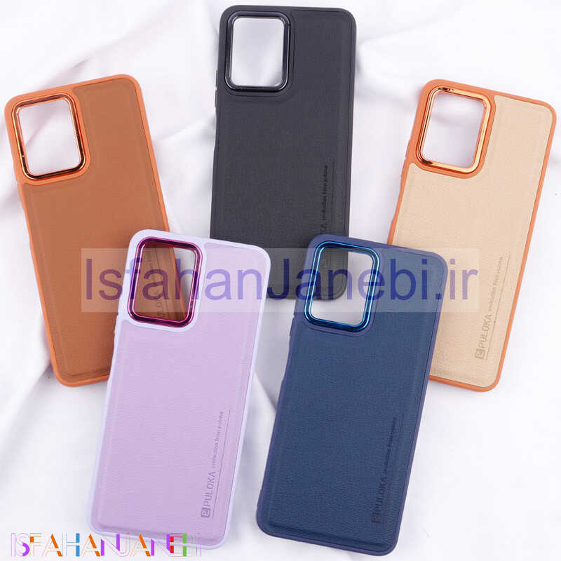 اصفهان جانبی-قاب چرمی Puloka متال ایرون Xiaomi Redmi Note 12 5G