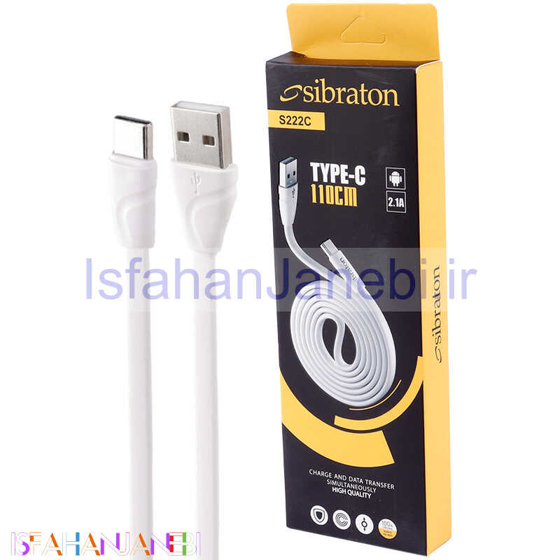 اصفهان جانبی-کابل تایپ سی فست شارژ Sibraton S222C 2.1A 1.1m