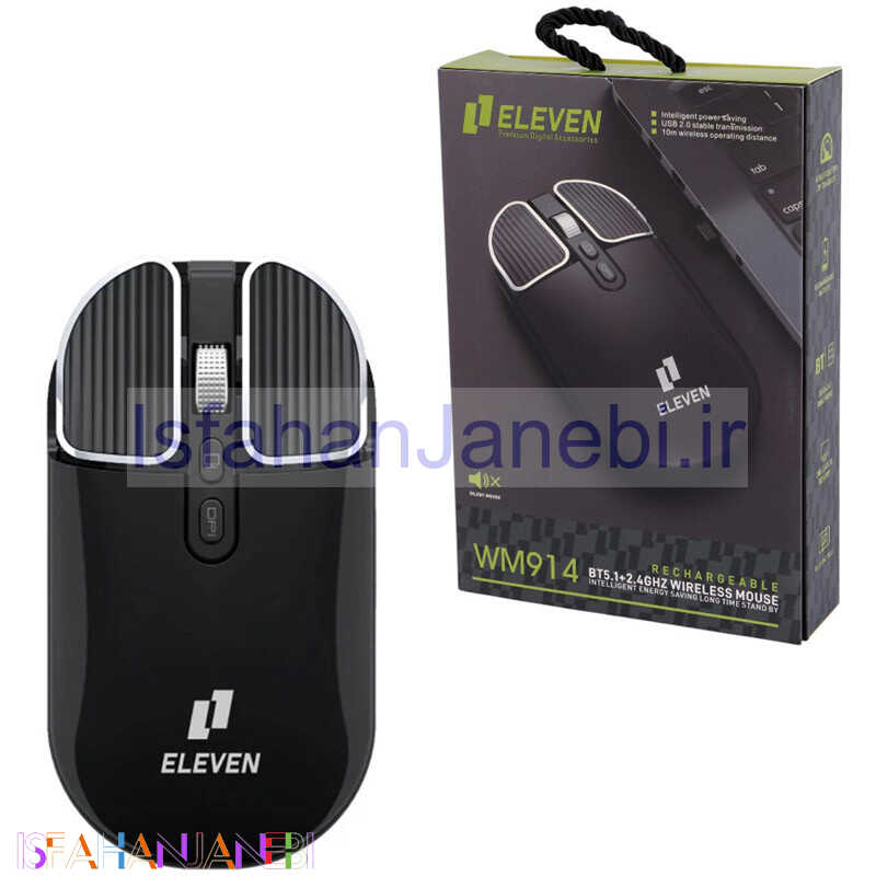 اصفهان جانبی-موس بی سیم الون WM914