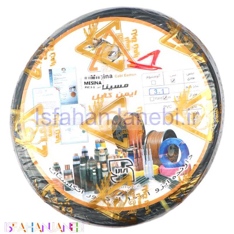 اصفهان جانبی-کابل برق مسی مسینا Mesina PVC 3*1 100m