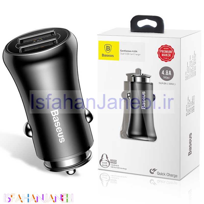 اصفهان جانبی-شارژر فندکی Baseus Gentleman 4.8A F635
