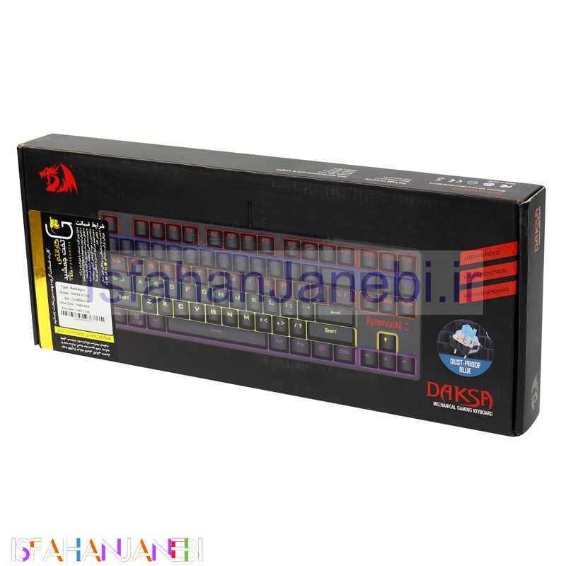 اصفهان جانبی-کیبورد گیمینگ ردراگون Daksa K576R-1
