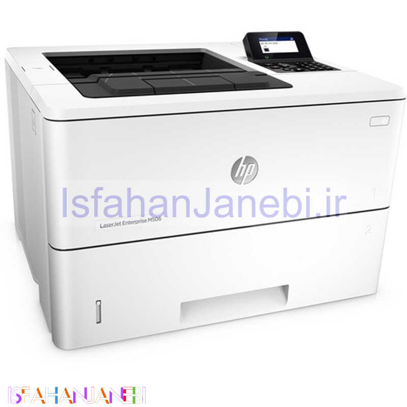 اصفهان جانبی-پرینتر لیزری HP LaserJet Enterprise M506dn