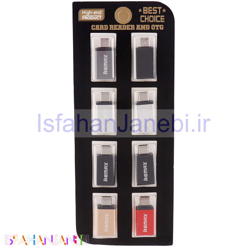 اصفهان جانبی-تبدیل Remax OTG Type-C بسته 8 عددی