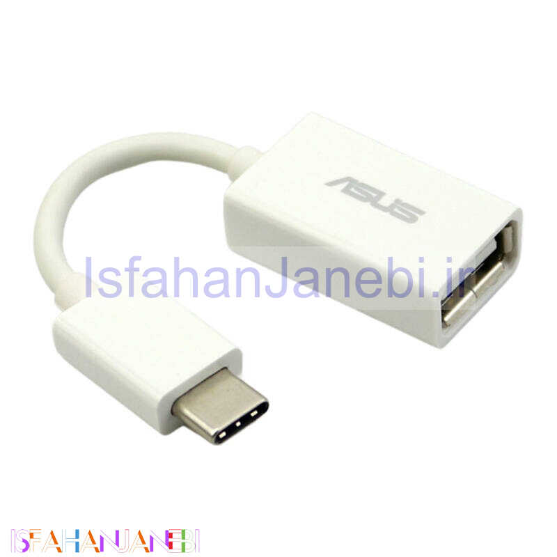 اصفهان جانبی-تبدیل Asus OTG Type-C To USB 5cm