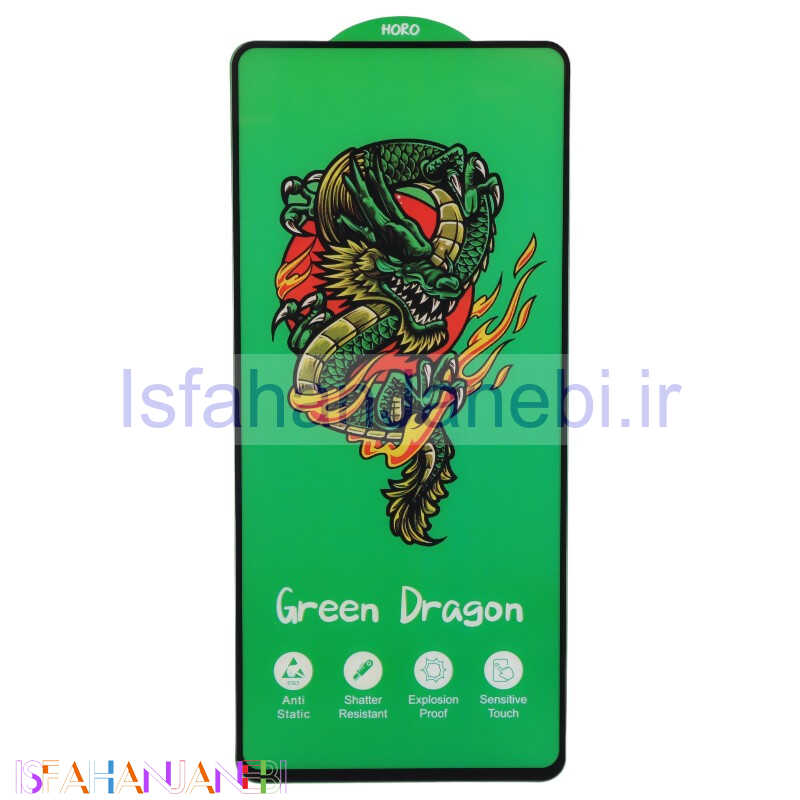 اصفهان جانبی-گلس Green Dragon هورو شیائومی Redmi Note 11 (China) / Poco M4 Pro 5G
