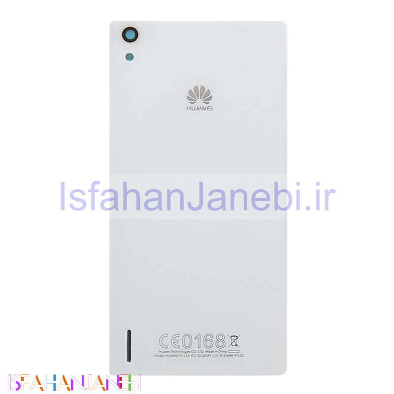 اصفهان جانبی-درب پشت گوشی Huawei Ascend P7